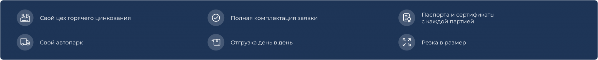 Сверху под заголовком